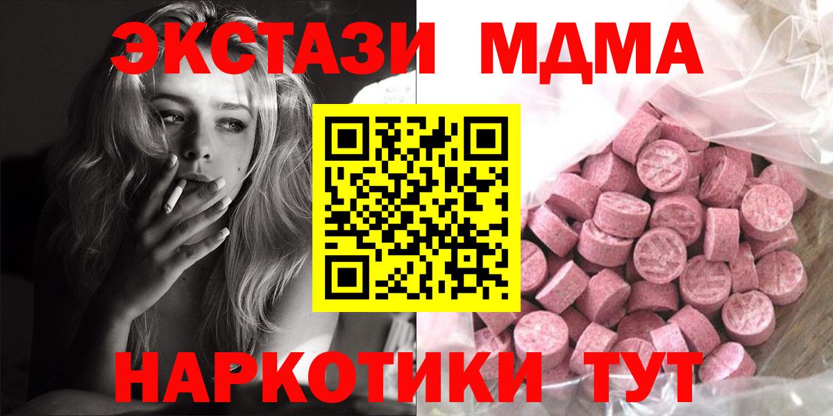 Экстази VHQ  Экстази Punisher  Ржев  Вход с VPN 