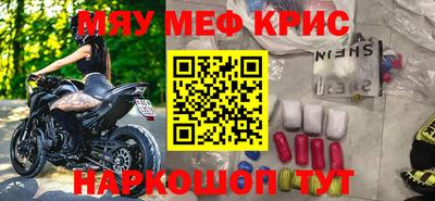 меф Обнинск