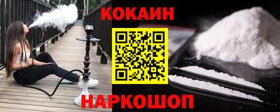COCAINE Обь