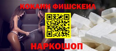 COCAINE Обь