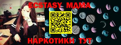 меф Обнинск