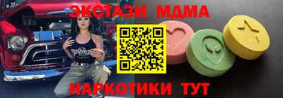 меф Обнинск