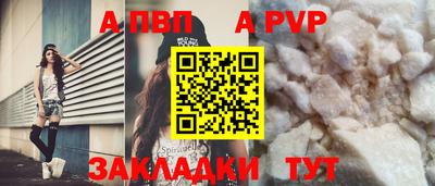 меф Обнинск