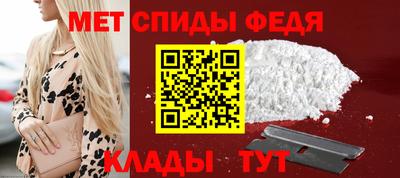 меф Обнинск