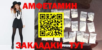 меф Обнинск