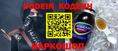 COCAINE Обь