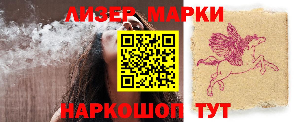 Ржев  LSD-25 экстази ecstasy  Вход с VPN  LSD-25 экстази кислота 
