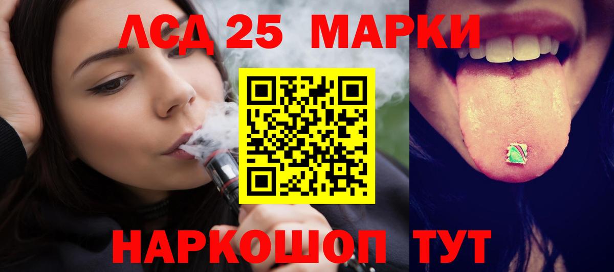 ЛСД экстази кислота Ржев