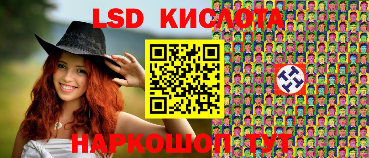 Марки N-bome 1500мкг Ржев