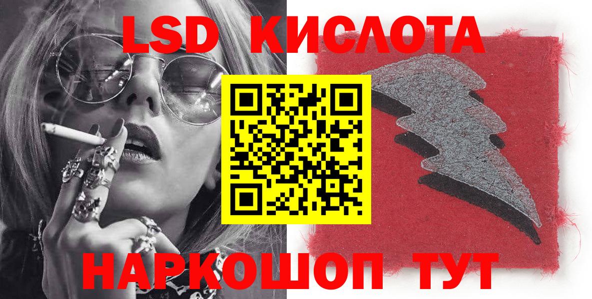 Марки N-bome 1,5мг  Вход с VPN  Ржев 