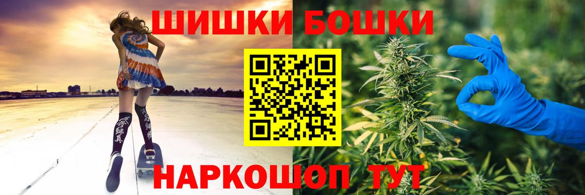 Марихуана тримм  Вход с VPN  Конопля AK-47  Ржев 